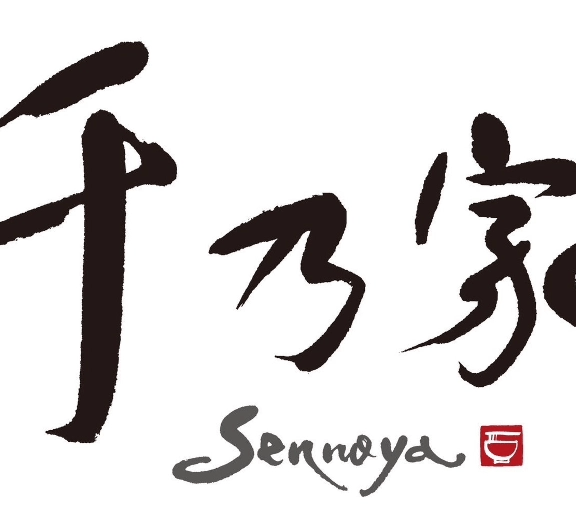 千乃家のロゴ（黒）