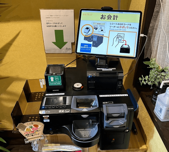 千乃家店内の会計レジ